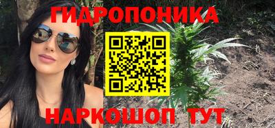 марки nbome Рыбинск
