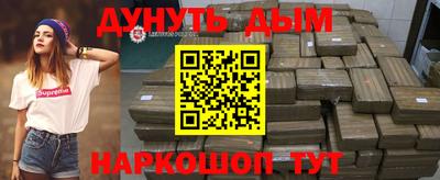 мяу мяу мука Абинск