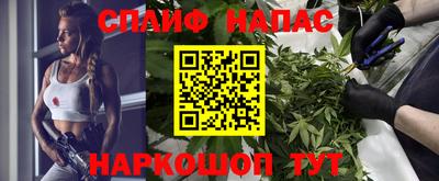 марки nbome Рыбинск