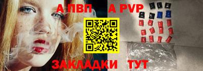 тгк Абакан