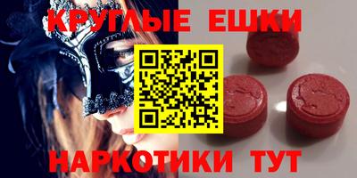 тгк Абакан