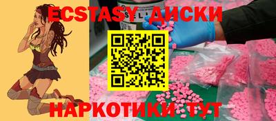 мяу мяу мука Абинск