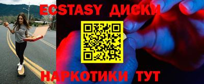 мдма Рязань