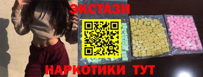 мяу мяу мука Абинск