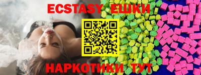 мдма Рязань
