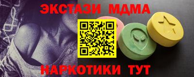 тгк Абакан