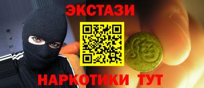 марки nbome Рыбинск