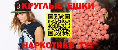 мдма Рязань