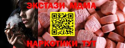 марки nbome Рыбинск