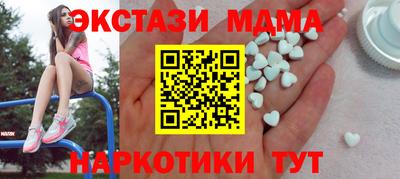 тгк Абакан