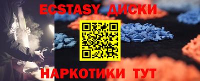 мдма Рязань