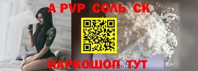 марки nbome Рыбинск