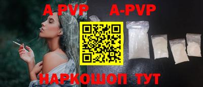 кокаин перу Рузаевка