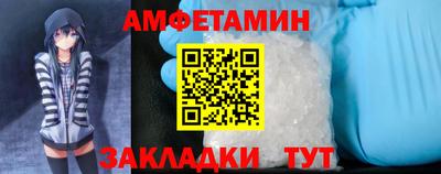 кокаин перу Рузаевка