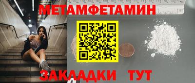 прущая мука Азнакаево
