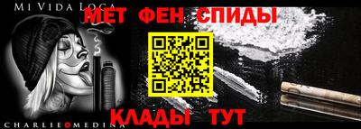 марки nbome Рыбинск