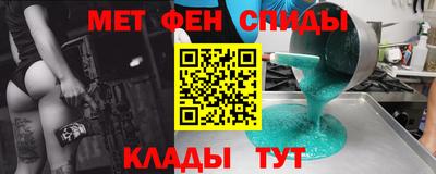 мдма Рязань