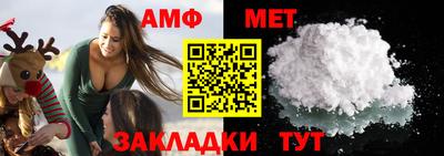 тгк Абакан