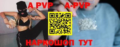 прущая мука Азнакаево