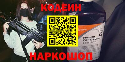 кокаин перу Рузаевка