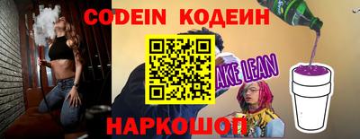 тгк Абакан