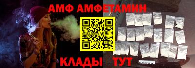 мяу мяу мука Абинск