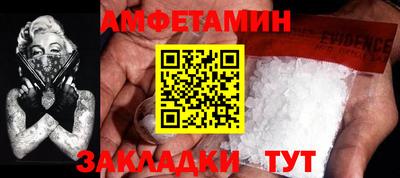 кокаин перу Рузаевка