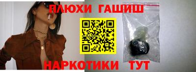 мяу мяу мука Абинск