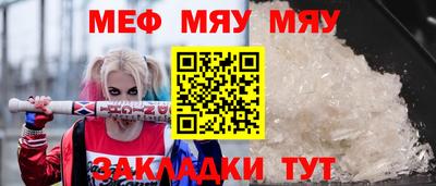 мдма Рязань