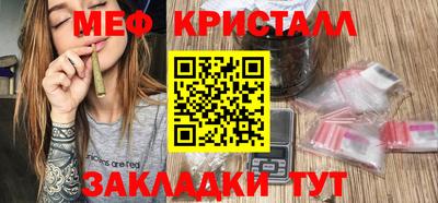 марки nbome Рыбинск