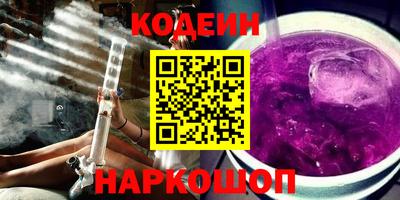 тгк Абакан