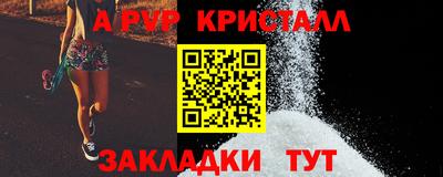 тгк Абакан