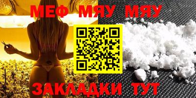 тгк Абакан