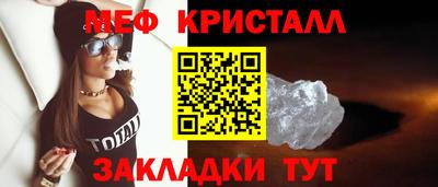 мдма Рязань