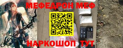 мдма Рязань