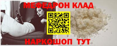 мдма Рязань