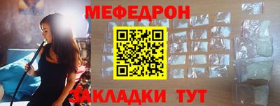 мдма Рязань