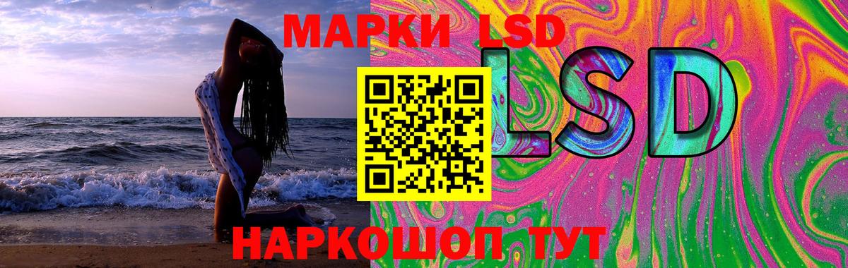 LSD-25 экстази ecstasy  LSD-25 экстази кислота  Нефтеюганск  Вход с VPN 