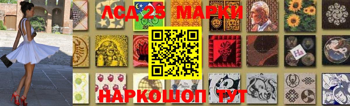 LSD-25 экстази ecstasy Нефтеюганск