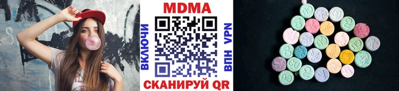 МДМА crystal  Нефтеюганск 