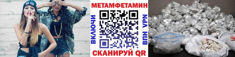Первитин Methamphetamine  наркотики  Нефтеюганск 