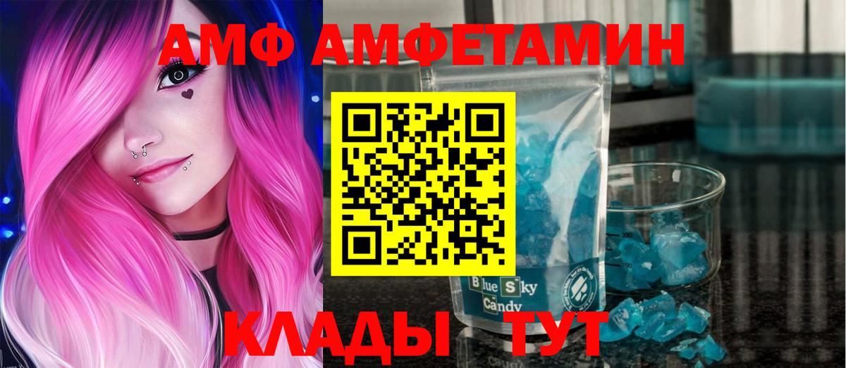 Метамфетамин Methamphetamine Нефтеюганск