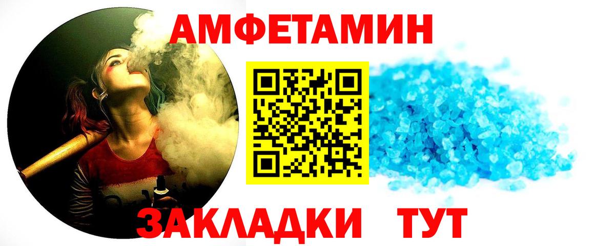 Метамфетамин мет  Метамфетамин мет  Нефтеюганск  Вход с VPN 