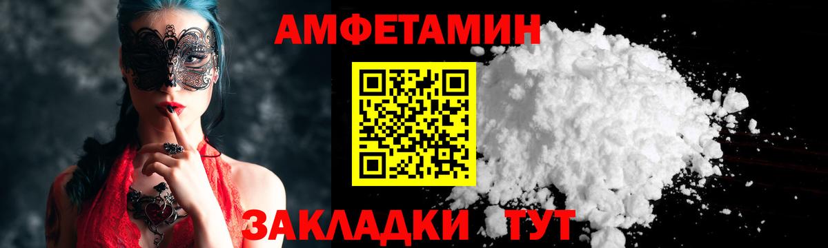 Канабис  APVP  25-NBOMe  Нефтеюганск  МЕФ  Вход с VPN 