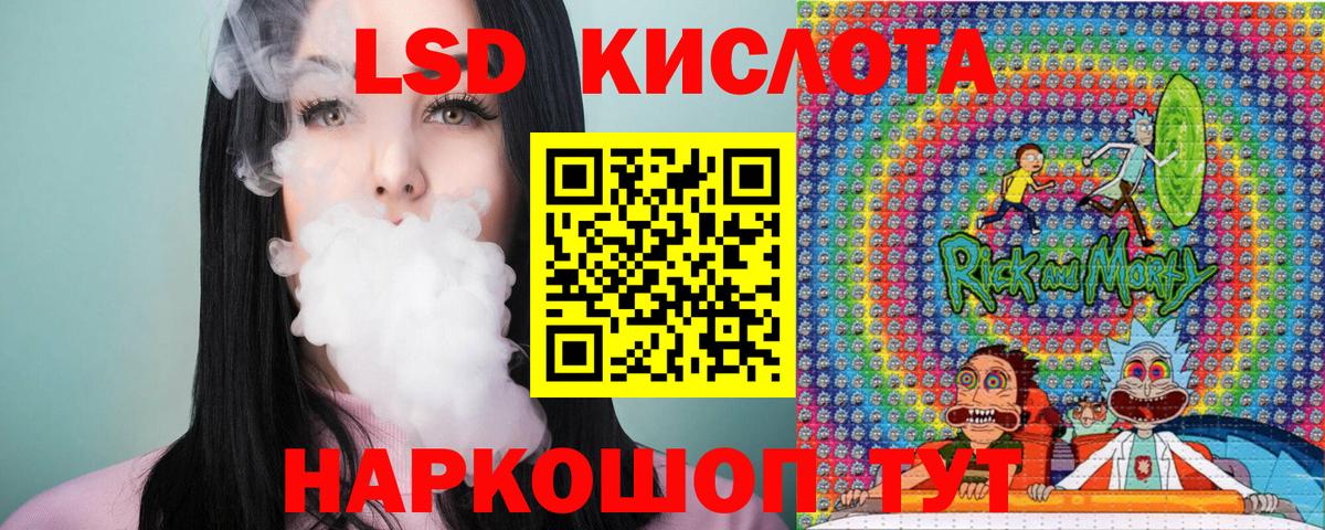 Наркотические марки 1,8мг  Вход с VPN  Нефтеюганск 