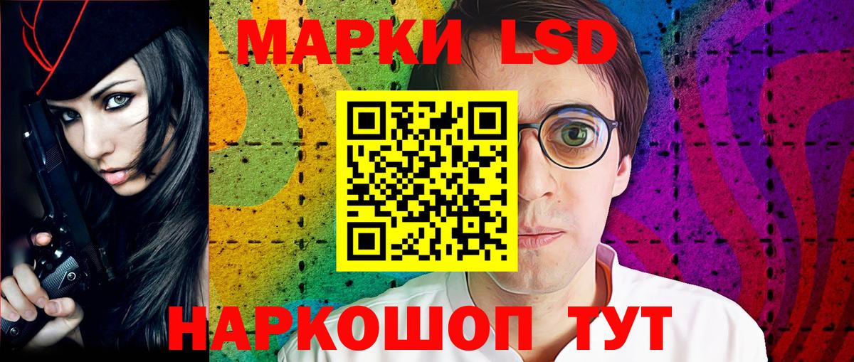 Марки 25I-NBOMe 1500мкг  Вход с VPN  Нефтеюганск 