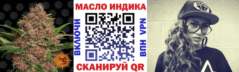ТГК концентрат  как найти закладки  Нефтеюганск 