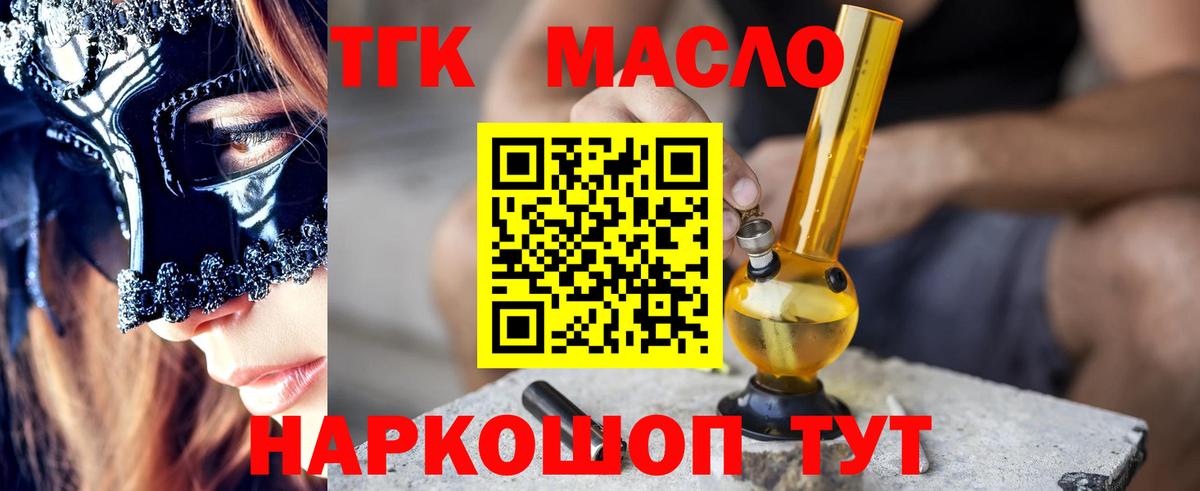ГАШИШ  Вход с VPN  Нефтеюганск  Меф МЯУ МЯУ   Каннабис  Cocaine 