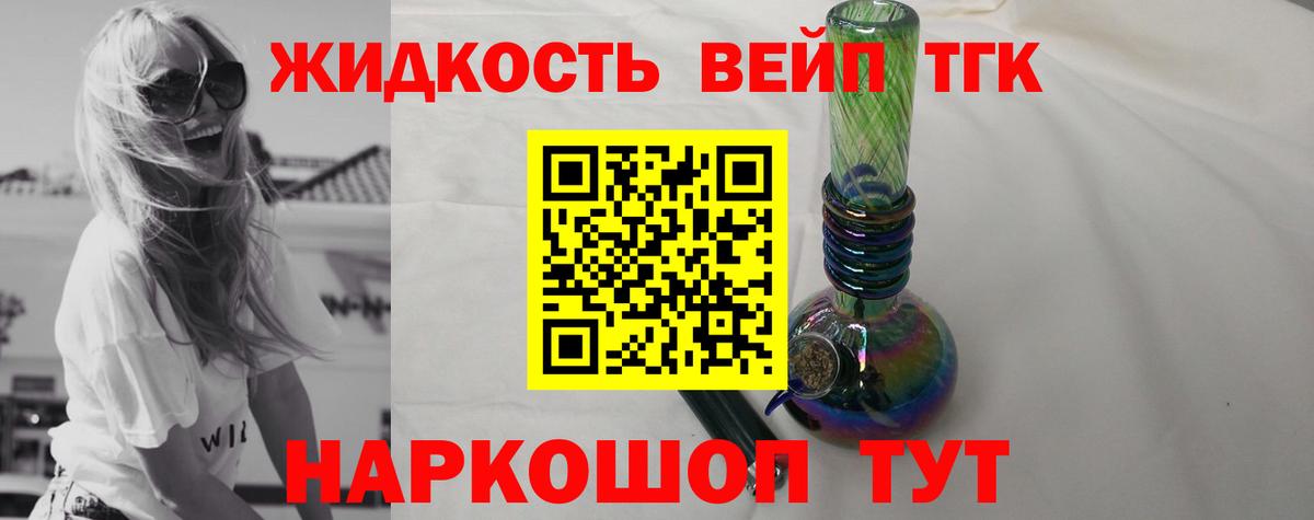 Нефтеюганск  ТГК Wax  даркнет сайт  Вход с VPN  ТГК вейп 