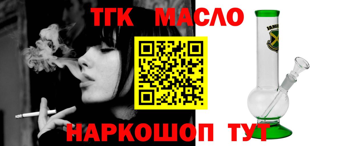 Дистиллят ТГК Wax Нефтеюганск